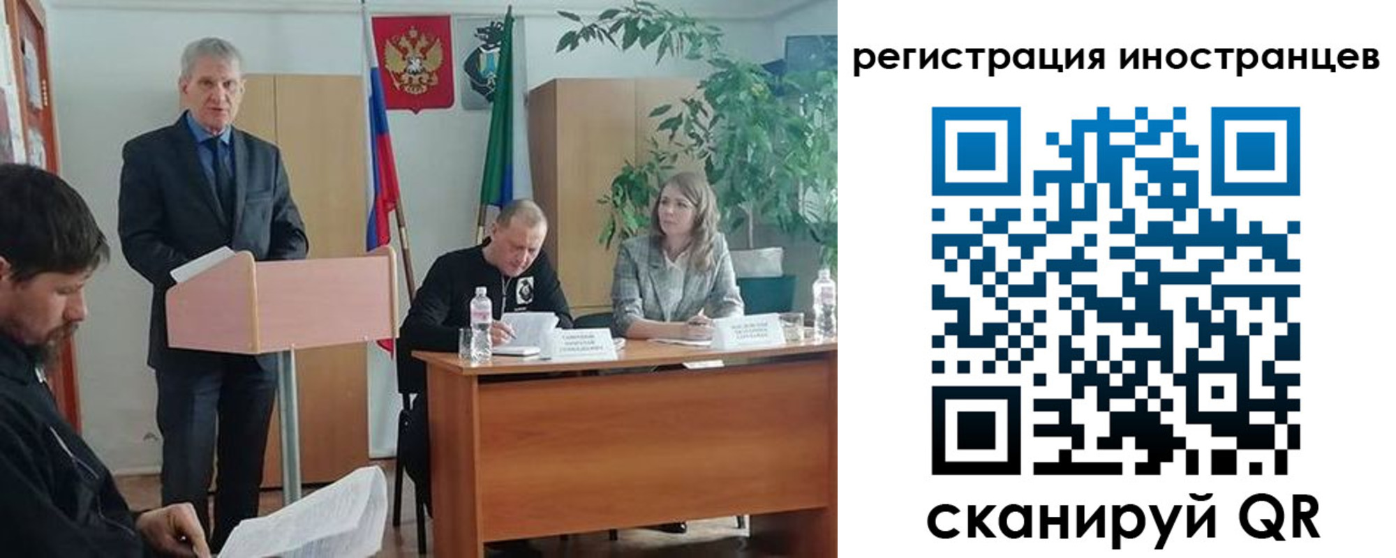 прописка для военкомата в Новозыбкове