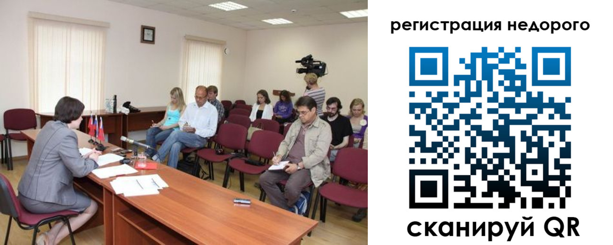 купить прописку в Новозыбкове